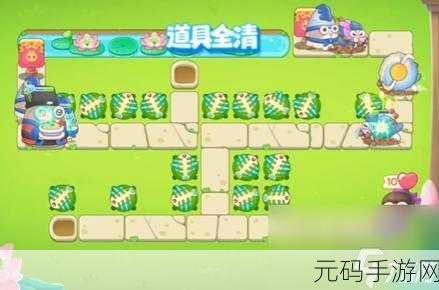 保卫萝卜4暖暖汤泉第6关通关秘籍,策略与技巧并重