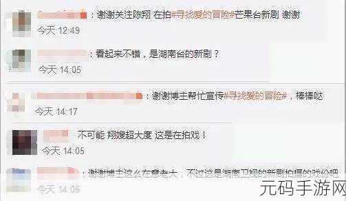 汉字达人女友查岗全攻略,巧妙应对,智取高分