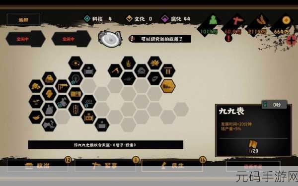 无悔华夏横扫六合三星通关流程全攻略