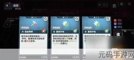 云梦四时歌螭吻阵容搭配深度解析,打造无敌战斗组合