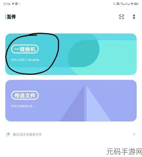 轻松搞定!Win7 系统打开 CHM 文件秘籍大公开