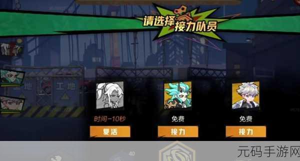 超时空跑跑国王舞台通关秘籍,解锁手游新成就的必备攻略
