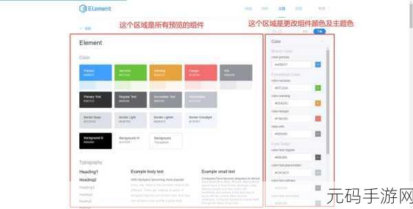 探究，artdialog 组件能否实现自定义拖动？