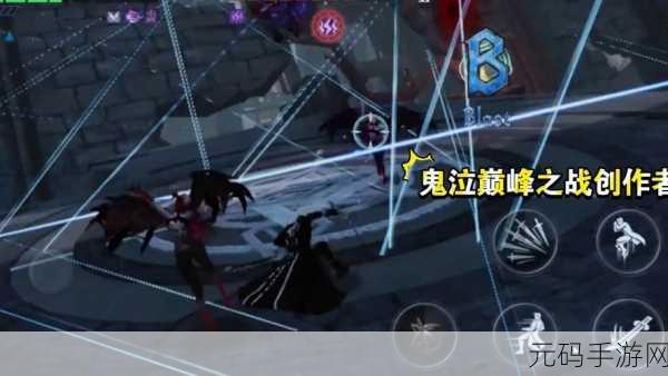 鬼泣巅峰之战猎魔大赛深度攻略资讯，掌握关键技巧，征服猎魔战场