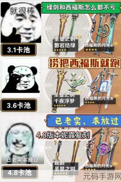 原神妮露圣遗物选择指南,2024年最新攻略
