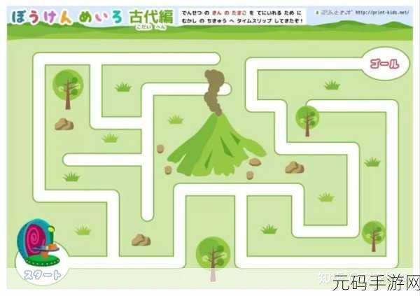 手游资讯指令,原神华清归藏迷宫解锁方法全解析