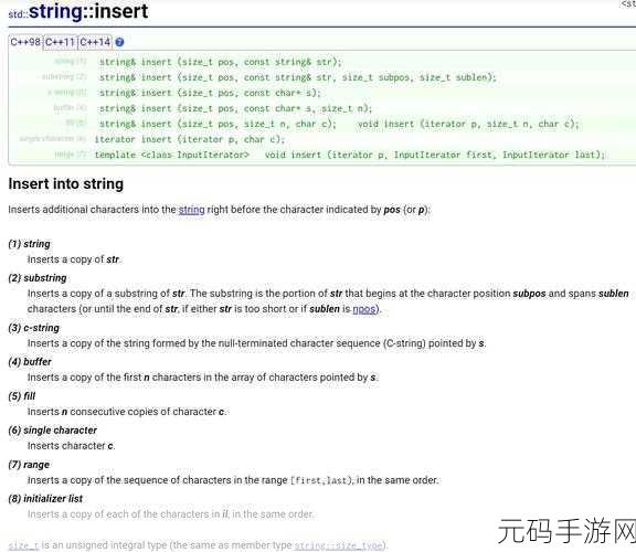 探索 Docker 中 C 语言编译的奥秘