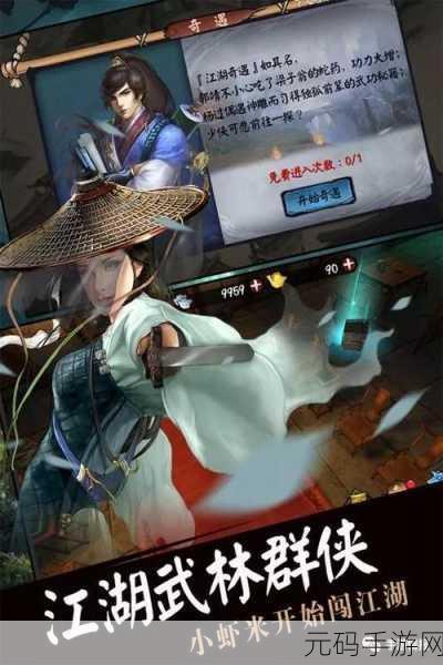 光头披风侠客2手游新版本震撼来袭,全面解析与深度体验