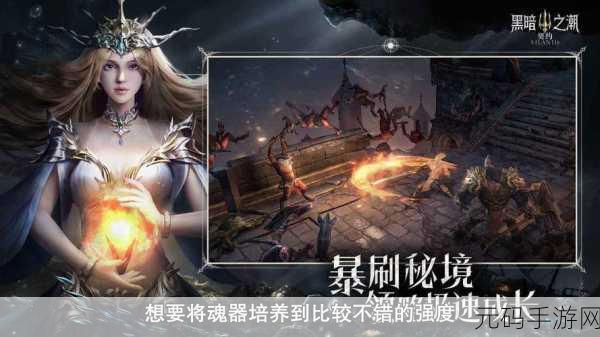 黑暗之潮,契约游侠技能与玩法深度探秘