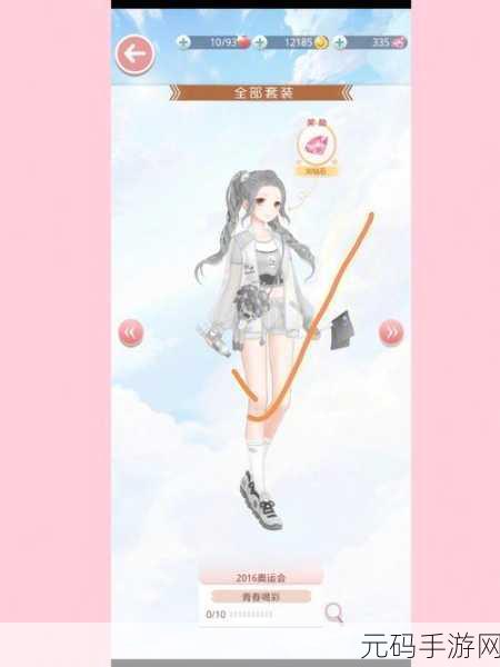 奇迹暖暖金币商店套装大盘点，时尚搭配不容错过！