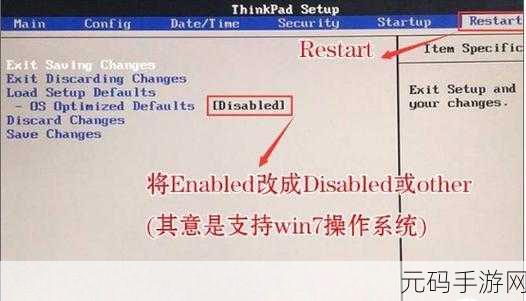 轻松搞定联想电脑 Bios U 盘启动设置秘籍
