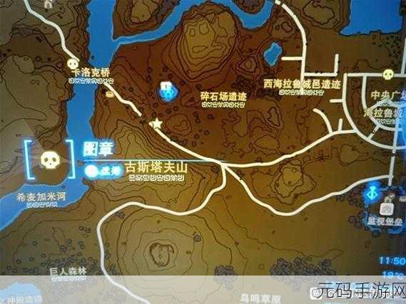 塞尔达传说王国之泪,白银波克布林的犄角全攻略