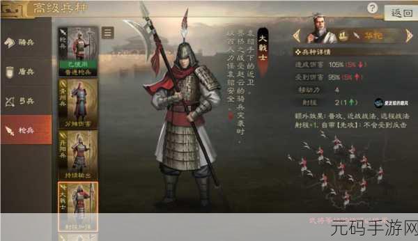 三国志战棋版孙策强度分析及战法推荐