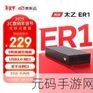 京东云无线宝强制解绑秘籍大公开