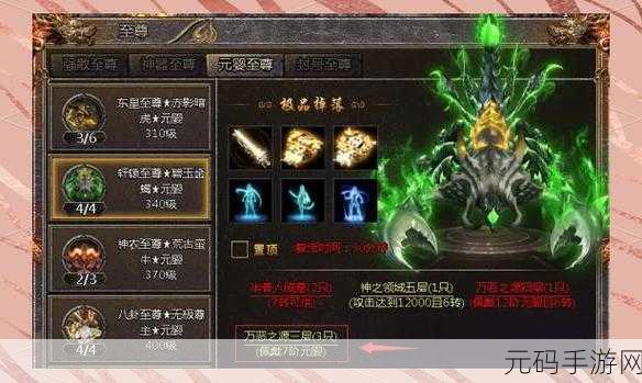 传奇霸主赚钱秘籍,揭秘手游中快速致富的终极策略