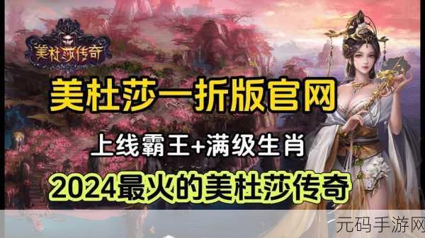 传奇霸主赚钱秘籍,揭秘手游中快速致富的终极策略