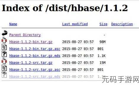 掌握 HBase Archive 优化秘籍,提升手游性能