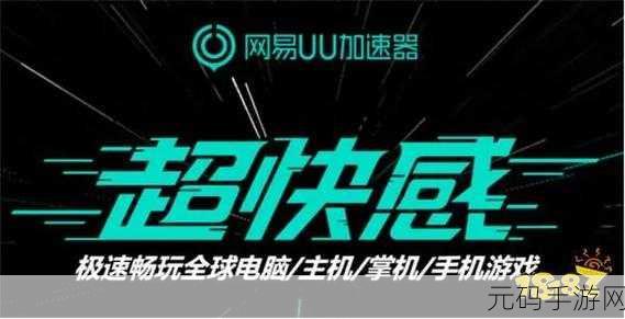 卧龙苍天陨落Steam/PS/XBOX组队联机全攻略