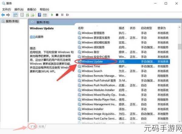 轻松搞定!Win11 系统更新安装包的删除秘籍