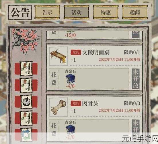江南百景图青金石道具深度解析,探寻其神秘威力与用途