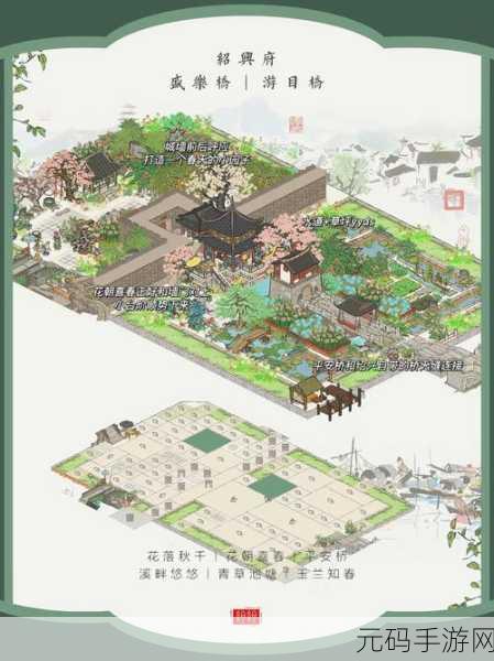 江南百景图青金石道具深度解析,探寻其神秘威力与用途