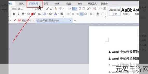 Excel 底纹高级颜色设置秘籍