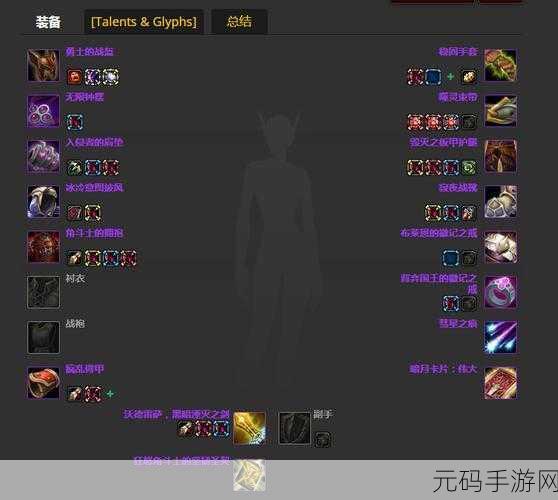 魔兽世界WLK戒律牧团本前与P1阶段BIS装备选择全攻略