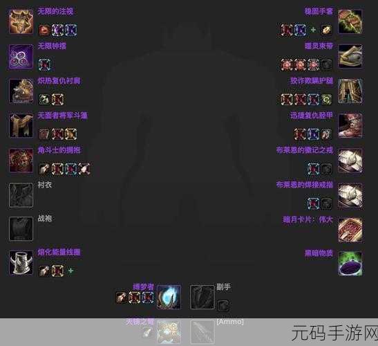 魔兽世界WLK戒律牧团本前与P1阶段BIS装备选择全攻略