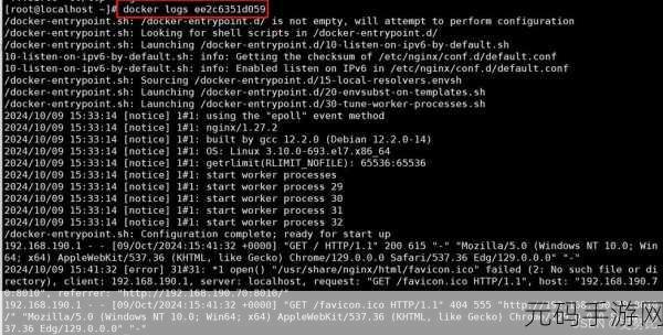 Docker 无网络时的数据传输秘籍