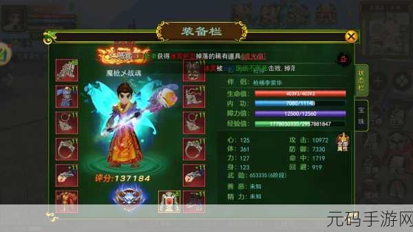 江湖再现风云!全新手游剑影江湖装备词缀系统震撼登场