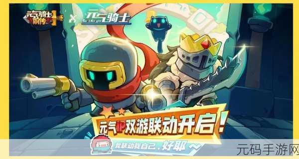 元气骑士,深入揭秘成就系统背后的秘密