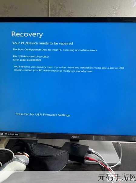 轻松应对!电脑开机 Recovery 蓝屏的完美解决之道