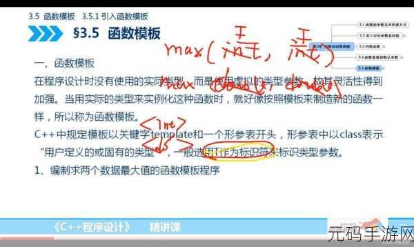 探究 Kotlin 内联函数对代码执行效率的神奇影响