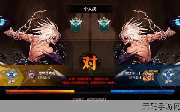 DNF手游红眼PK加点连招全攻略
