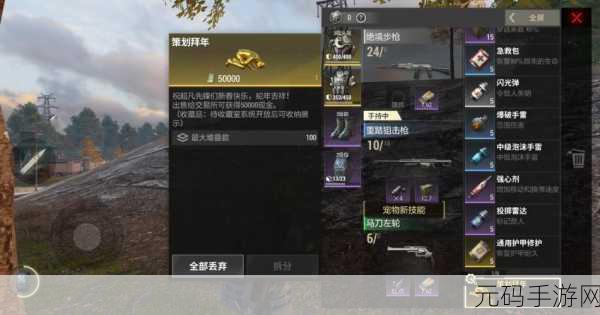 超凡先锋新版本震撼来袭,全新玩法与特色功能揭秘