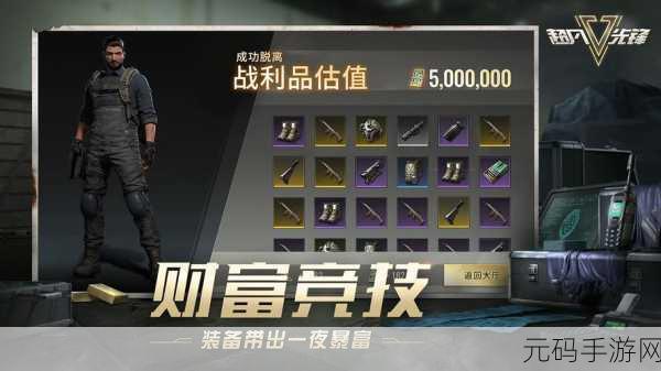 超凡先锋新版本震撼来袭,全新玩法与特色功能揭秘