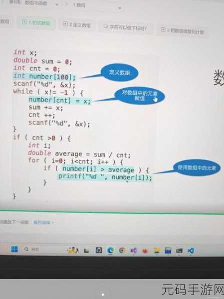 探索 C 语言中 Open 函数的权限设置秘籍