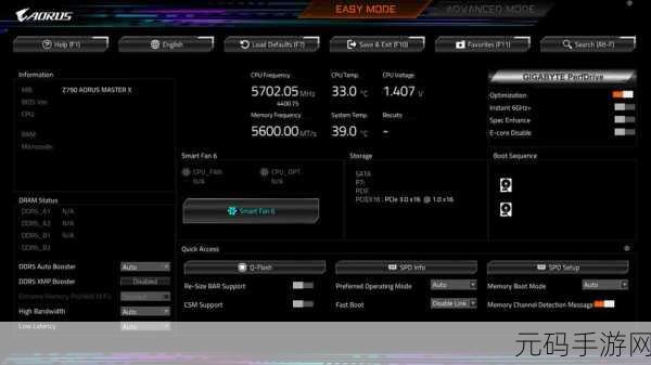 技嘉 B550 GamingX 主板 BIOS 深度设置指南