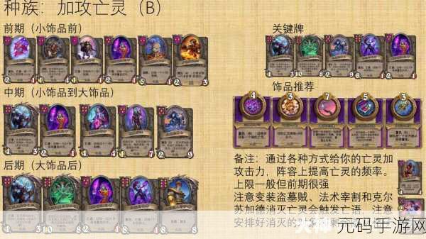 炉石传说战棋宝锤新玩法,万圣节系列战棋宝锤活动全攻略