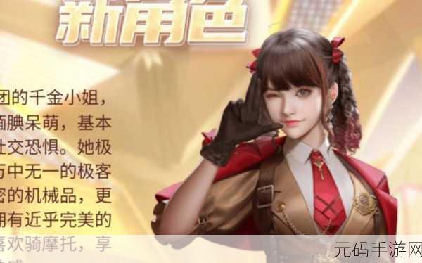 穿越火线手游岚兮儿剧情全攻略详解
