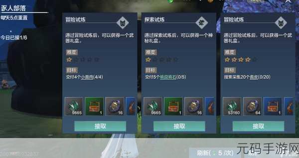 手游资讯,解决妄想山海农田肥力不足的策略指南