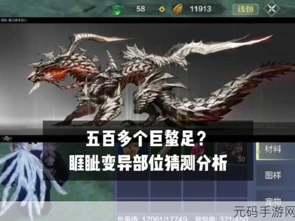 手游资讯,解决妄想山海农田肥力不足的策略指南