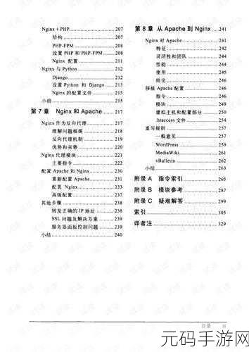 破解 PHP HTTPServer 大流量挑战的秘籍