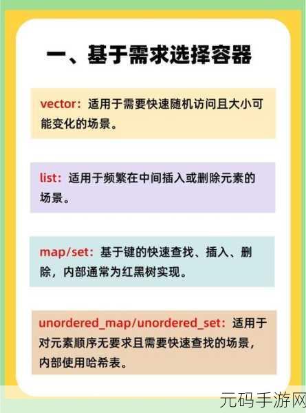 C++移动构造函数,杜绝资源泄漏的关键技巧