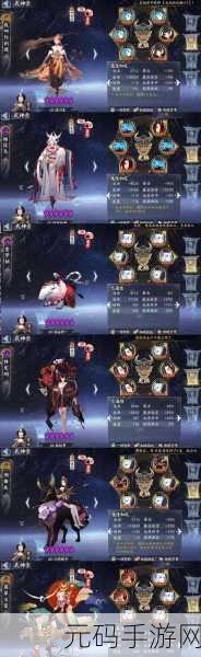 阴阳师棋逢之弈阵容搭配全攻略