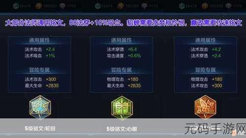 王者荣耀无双令兑换方法全解析