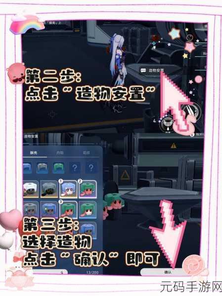 星穹铁道,造物引擎震撼启动,全新版本更新详解