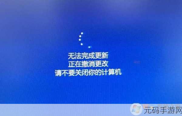 Win10 更新失败正在撤销更改?完美解决方案在此!