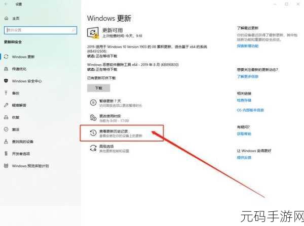 Win10 更新失败正在撤销更改?完美解决方案在此!