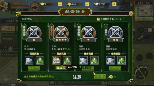 手游资讯,全新江湖角色技能盘点与角色缘分激活效果震撼发布
